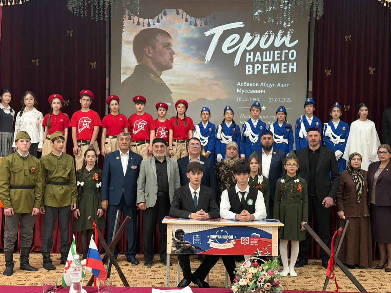«Парту Героя» в память об участнике СВО Абдул-Азите Албакове открыли в Малгобеке