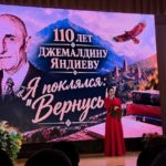 В Сунже Ингушетии отметили 110-летие народного поэта Джамалдина Яндиева 
