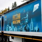 В Магасе откроется мобильный исторический парк «Россия — моя история» 