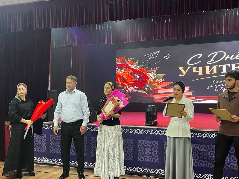 В День учителя педагогам Ингушетии выразили признательность В День учителя педагогам Ингушетии выразили признательность