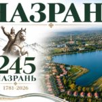 «Комсомольская правда» рассказала о достижениях и развитии Назрани