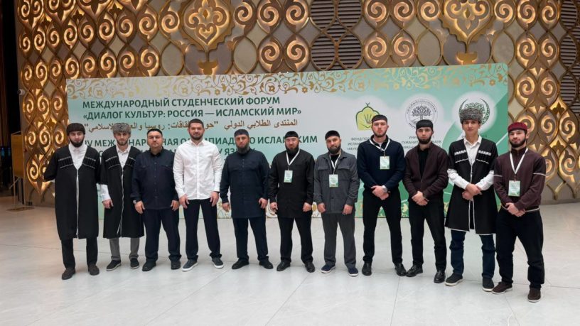 Студенты из Ингушетии стали призерами международной олимпиады в Казани Студенты из Ингушетии стали призерами международной олимпиады в Казани