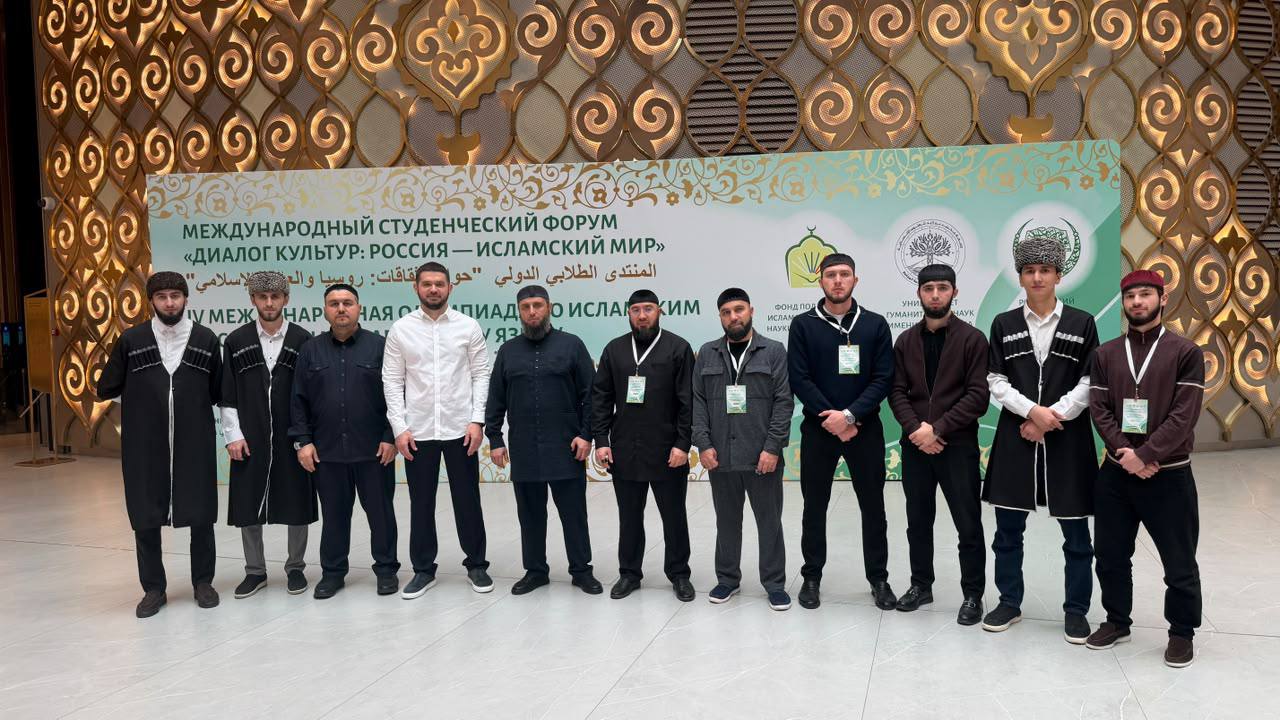 Студенты из Ингушетии стали призерами международной олимпиады в Казани Студенты из Ингушетии стали призерами международной олимпиады в Казани