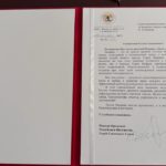 Первый президент Ингушетии направил поздравления Назрани в честь 245-летия города Первый президент Ингушетии направил поздравления Назрани в честь 245-летия города