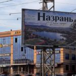 Назрань преобразилась к своему 245-летнему юбилею