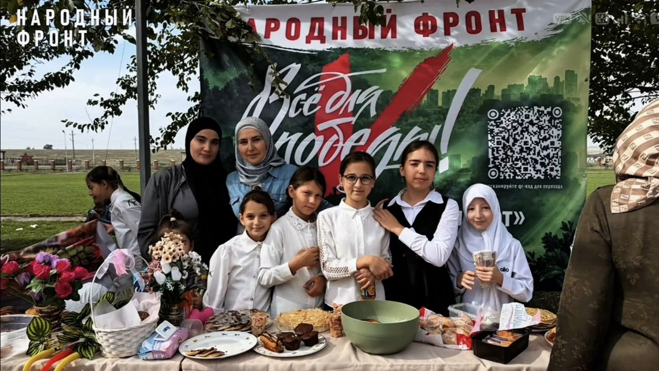 Школьники Ингушетии направили выручку от осенней ярмарки на поддержку бойцов СВО